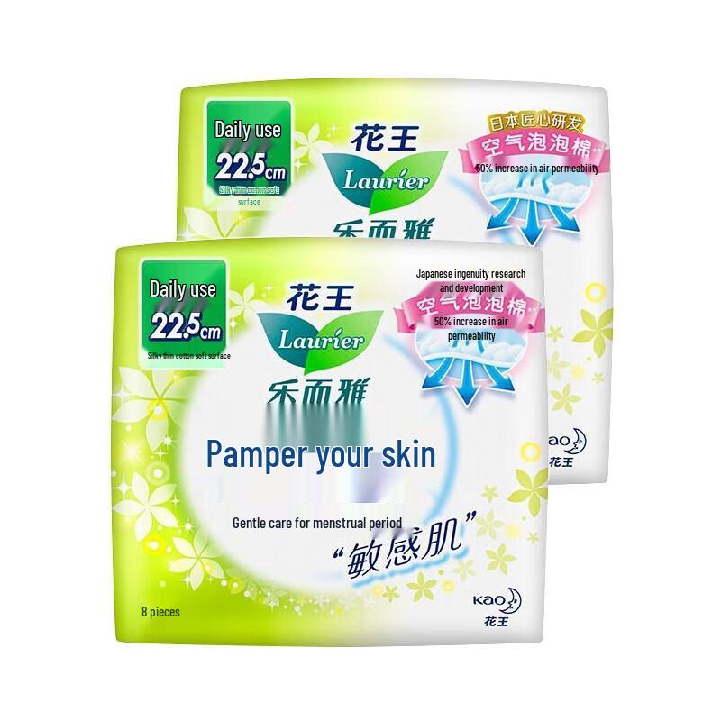 

Kao Laurier Petal Skin Ultra-Thin Winged Sanitary Pads