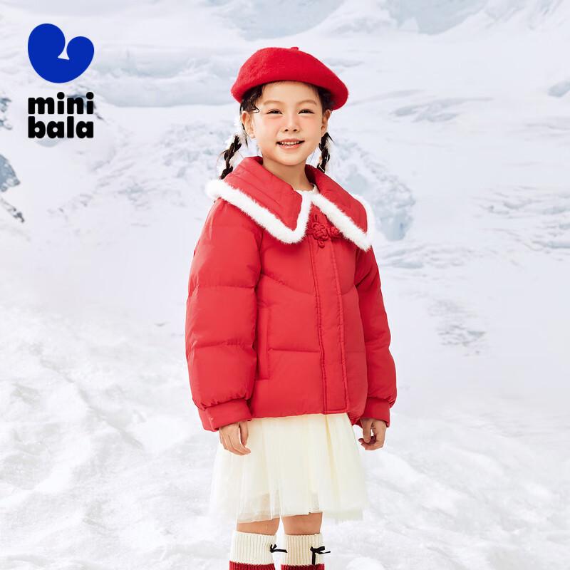 

Mini Balabala Girl s New Chinese Style Winter Down Jacket 120
