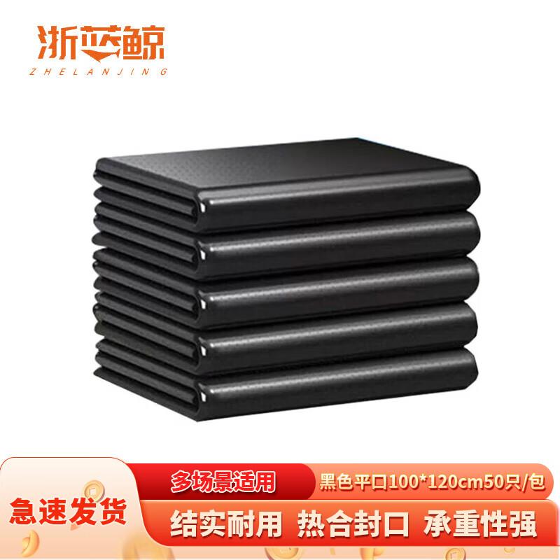 Commercial Thickened Vest-Style Plastic Trash Bags