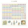 Gakken Stafle 2026 Peter Rabbit Wall Calendar Starts In January 2026 AM15038,