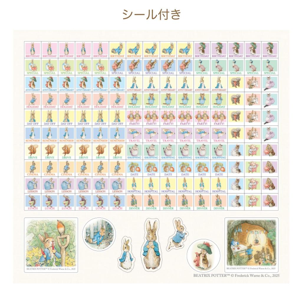 Gakken Stafle 2026 Peter Rabbit Wall Calendar Starts In January 2026 AM15038,