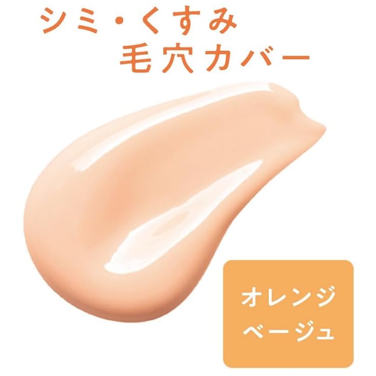 CEZANNE moisturizing orange makeup 30ml x hard to break bulk multiple Oil-resistant foundation, type, beige, foundation, 3-pack, shine-resistant,