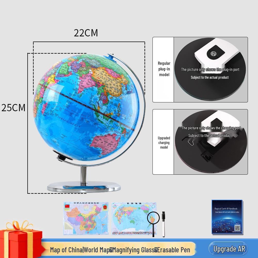 

Глобус Tianyu 20 см HD с подсветкой и дополненной реальностью для географии в средней школе Bare Globe
