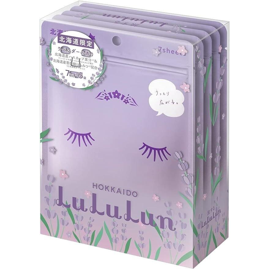 Hokkaido Limited Face Pack Premium Rururun Lavender Scent Mask Moisturizing Lotion Travel Size Sheet Beauty Luxury 7 Sheets