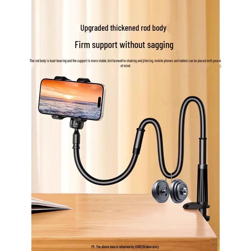 UGREEN Adjustable Desk Bedside Clamp Phone Tablet Holder