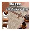 8-Piece Wooden Chopstick Rests Set - Natural Wood Cutlery Holder for Restaurants, Cafes, and Home Use - Non-Slip, Durable, and Stylish Japanese
