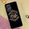 Muslim Islam Bismillah Allah Phone Case For OPPO Reno 12 12F 13 13F 11 8T 7 8 10 Pro OPPO Find X8 X6 Pro X3 X5 Lite Cover
