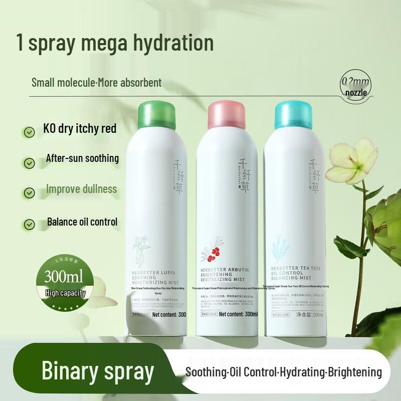 

Qianxiancao Hydrating Facial Mist