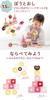 Mother Garden Sweets wooden toy for ages and Ring, 1.5 up, 441-37107