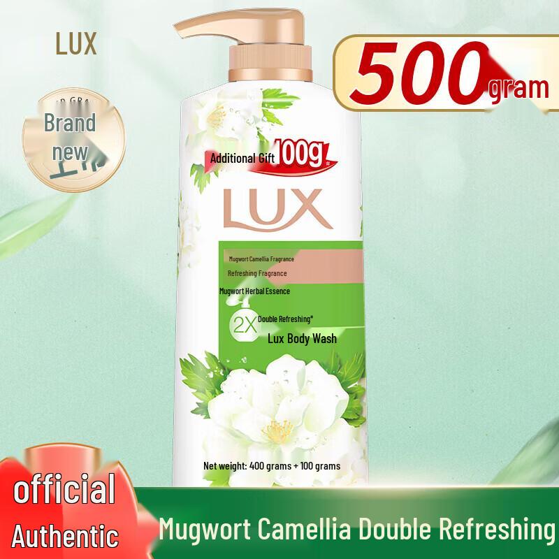 lux Artemisia & Camellia Shower Gel & Shampoo Travel Set
