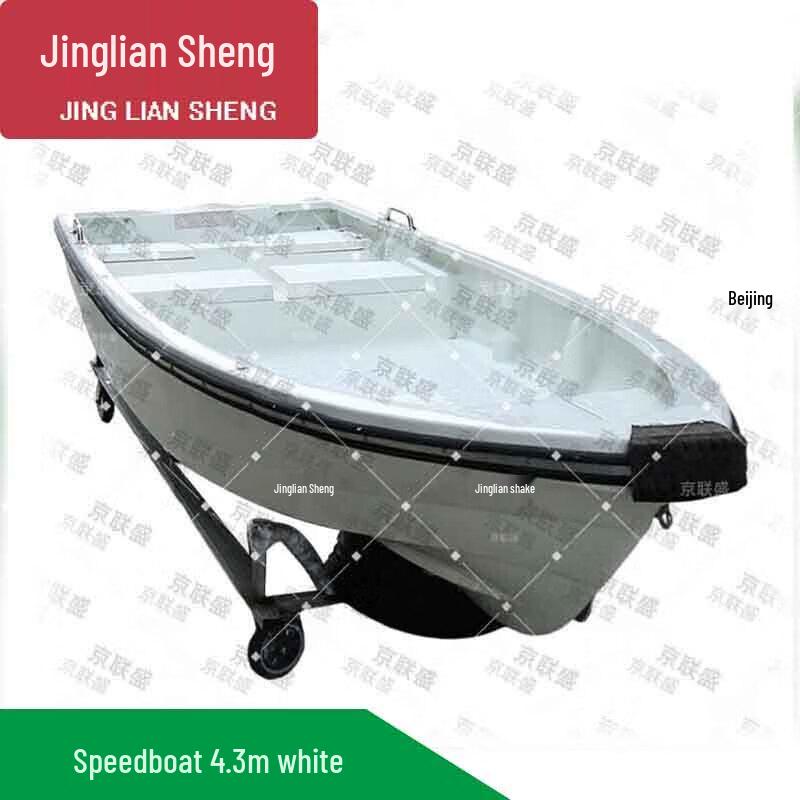 Fiberglass Speedboat with Live Well