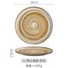 Japanese Ceramic Tableware, Retro Clay Circular Plate, Restaurant Commercial Western Dish Steak Plate Household Dish Flat Plate