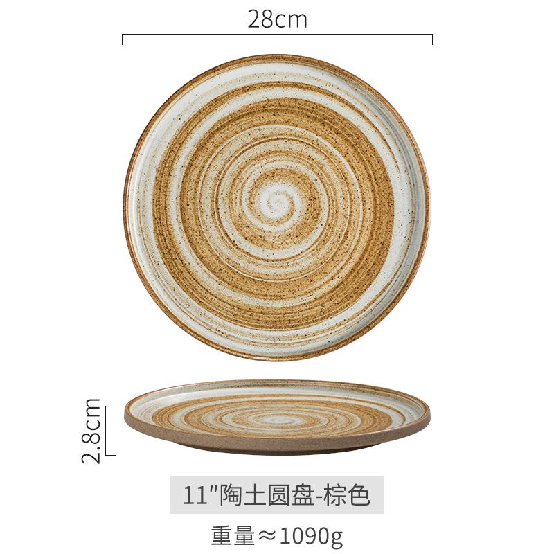 Japanese Ceramic Tableware, Retro Clay Circular Plate, Restaurant Commercial Western Dish Steak Plate Household Dish Flat Plate