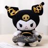 New Super Cute and Creative Plush Toy Doll