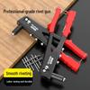 Oudis Manual Pop Rivet Gun for Bathroom and Door Hinges