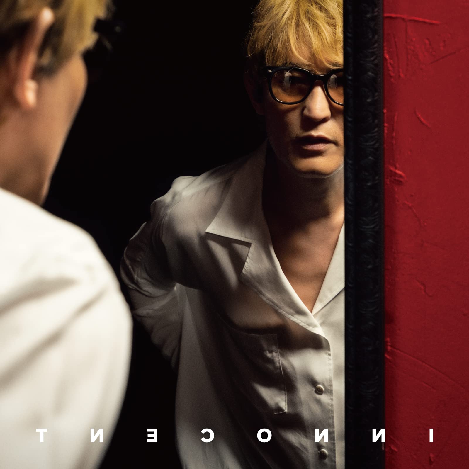 

Innocent [Limited Edition] [2LP] [Analog] Suga Shikao