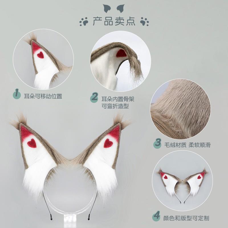Husk Cosplay Headband With Furry Animal Ears Halloween Costume Party Anime Convention
