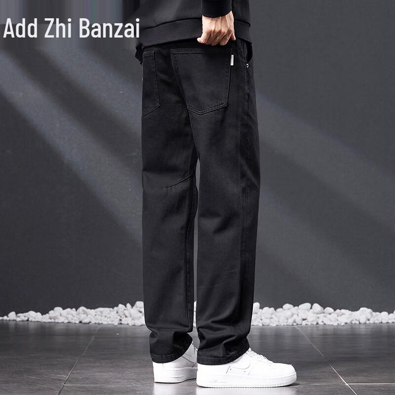 Zengzhi Men's Black Loose Straight Jeans