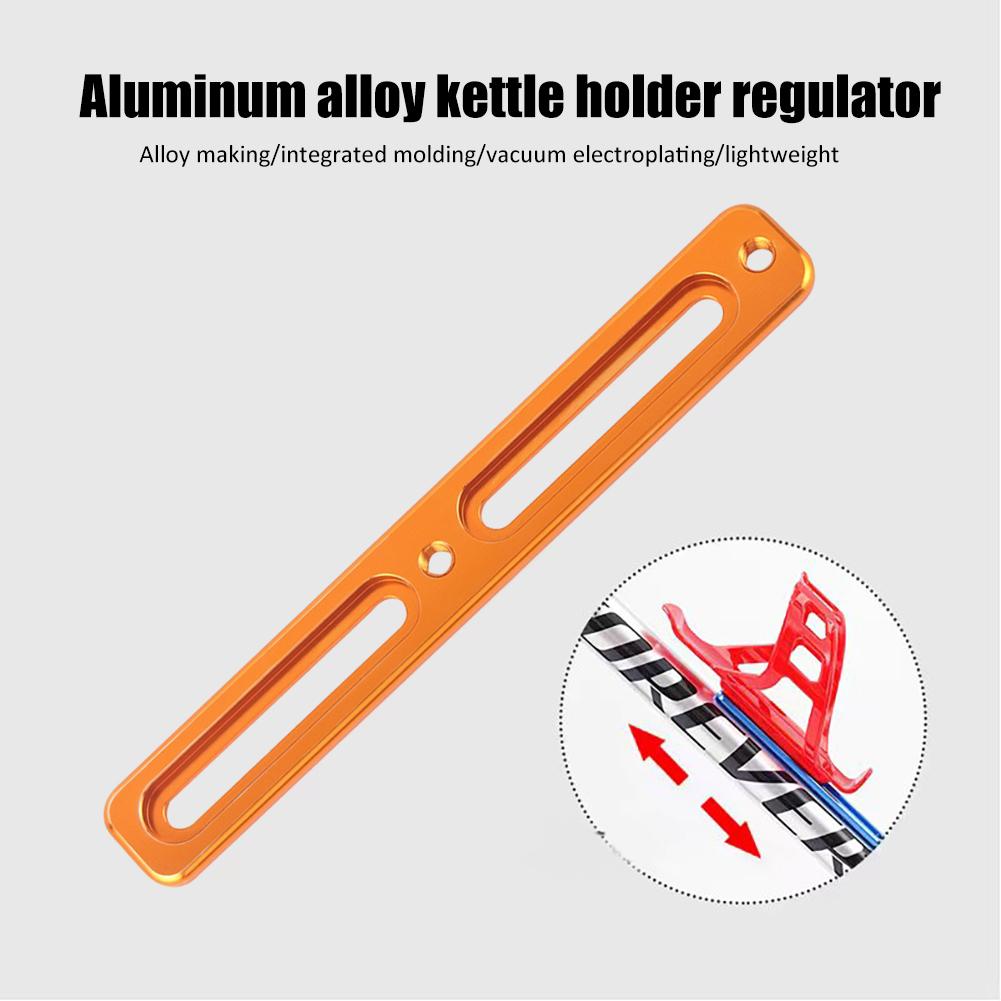Cycling Bottle Holder Adapter Aluminum Alloy Bottle Cage Hole Position Adjuster Multifunctional Lightweight Cycling Accessories