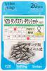 YZD Tungsten Downshot Free Rig Sinker TG 5g Sinker, 3/16oz (20 Pieces)