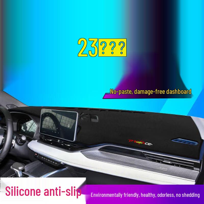 Geely Xingrui 23-25 Dashboard Sun Shade: Anti-Glare, Center Console Protection Mat, and Car Decoration. 2023-2025