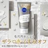 NIVEA Beauty Facial Cleanser 120g 2-WAY