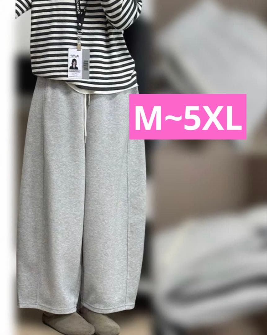 [USED] Korean Fashion Wide Loose Sweatpants BLACKPINK GD Jiyeon