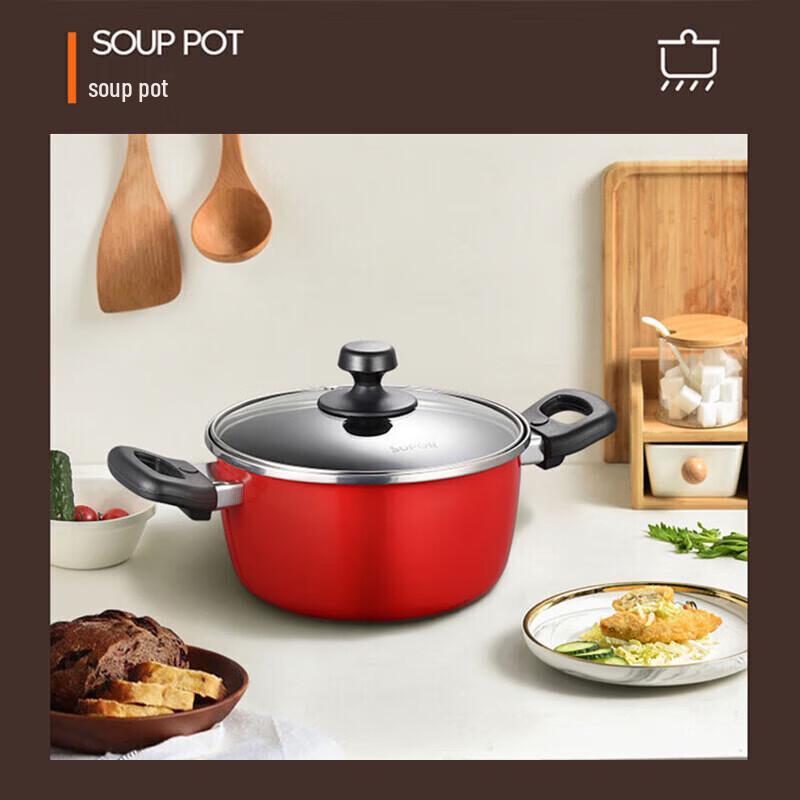 SUPOR Chinese Red Non-stick Cookware Set