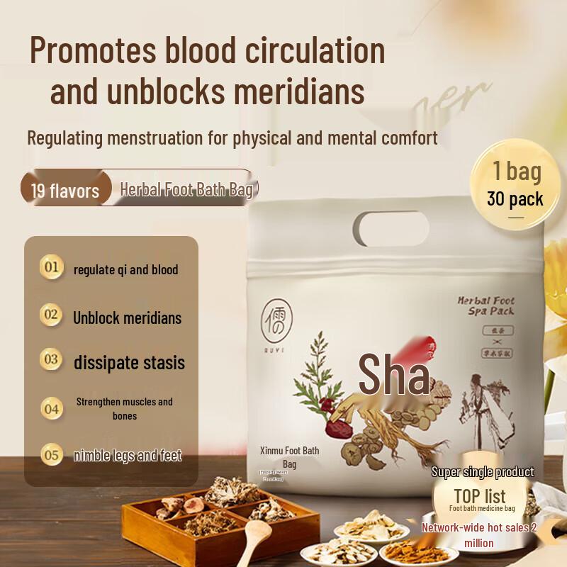 

RUYI Herbal Ginger Foot Soak Bags
