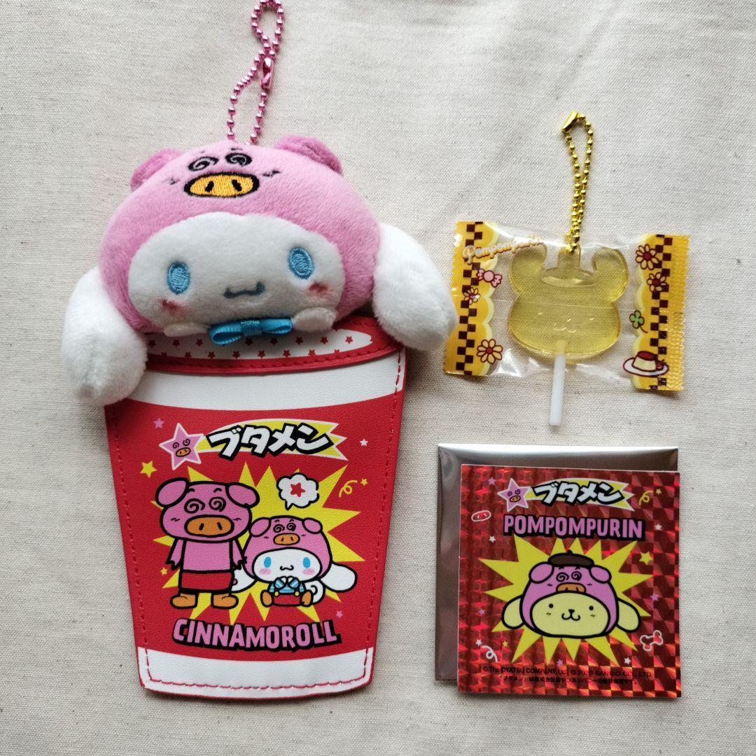 [Unused] Butamen x Sanrio Cinnamoroll mini pouch and Pompompurin sticker