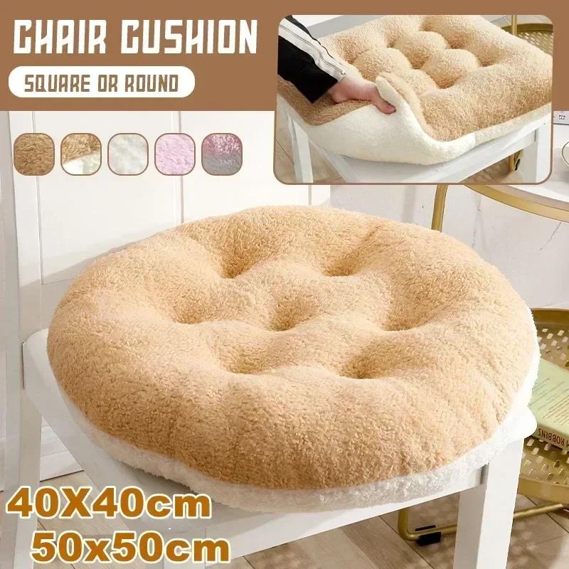 Plush Cushion Square Soft Warm Home Dining Chair Office Student Chair Cushions Home Decoration Lumbar Pad Floor Mat