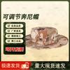Outdoor Camouflage Boonie Sun Hat