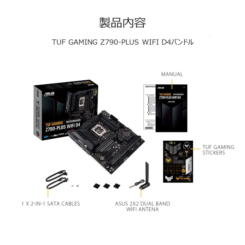 ASUS TUF GAMING WIFI D4 Intel und CPU der 12. Generation LGA1700 DDR4 Autorisierter japanischer Distributor Z790-PLUS Motherboard, 14., 13., Kompatibel,