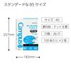 KOKUYO Campus Loseblatt-Notizbuch, leicht zu schreiben, gepunktet, liniert, B5, B liniert, 100 Blatt, 2 Bücher, Nr. 836BTX2AM