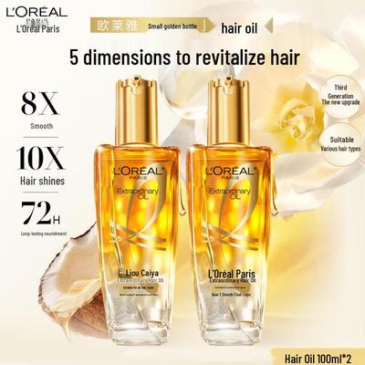 L'Oreal Extraordinary Oil Hair Serum