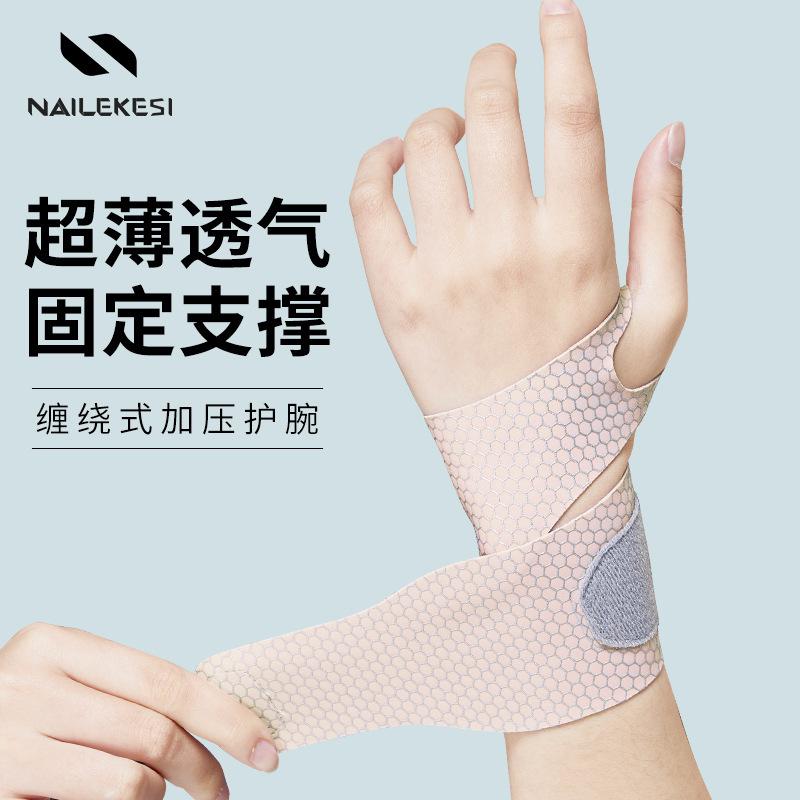 

Спортивный браслет с растяжением запястья, женский сухожильный браслет, принадлежности для йоги на запястье