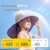 Lemon Baby Kids' Large Brim Sun Protection Hat