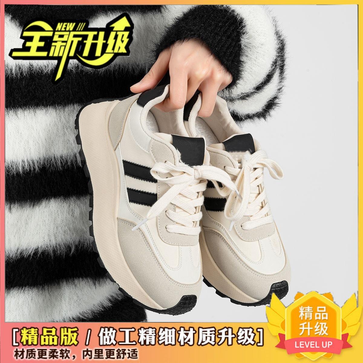 

2025 весна-лето спортивная обувь Maillard новые туфли Forrest Gump повседневные универсальные увеличивающие рост спортивные легкие папины туфли детские 40 чёрный