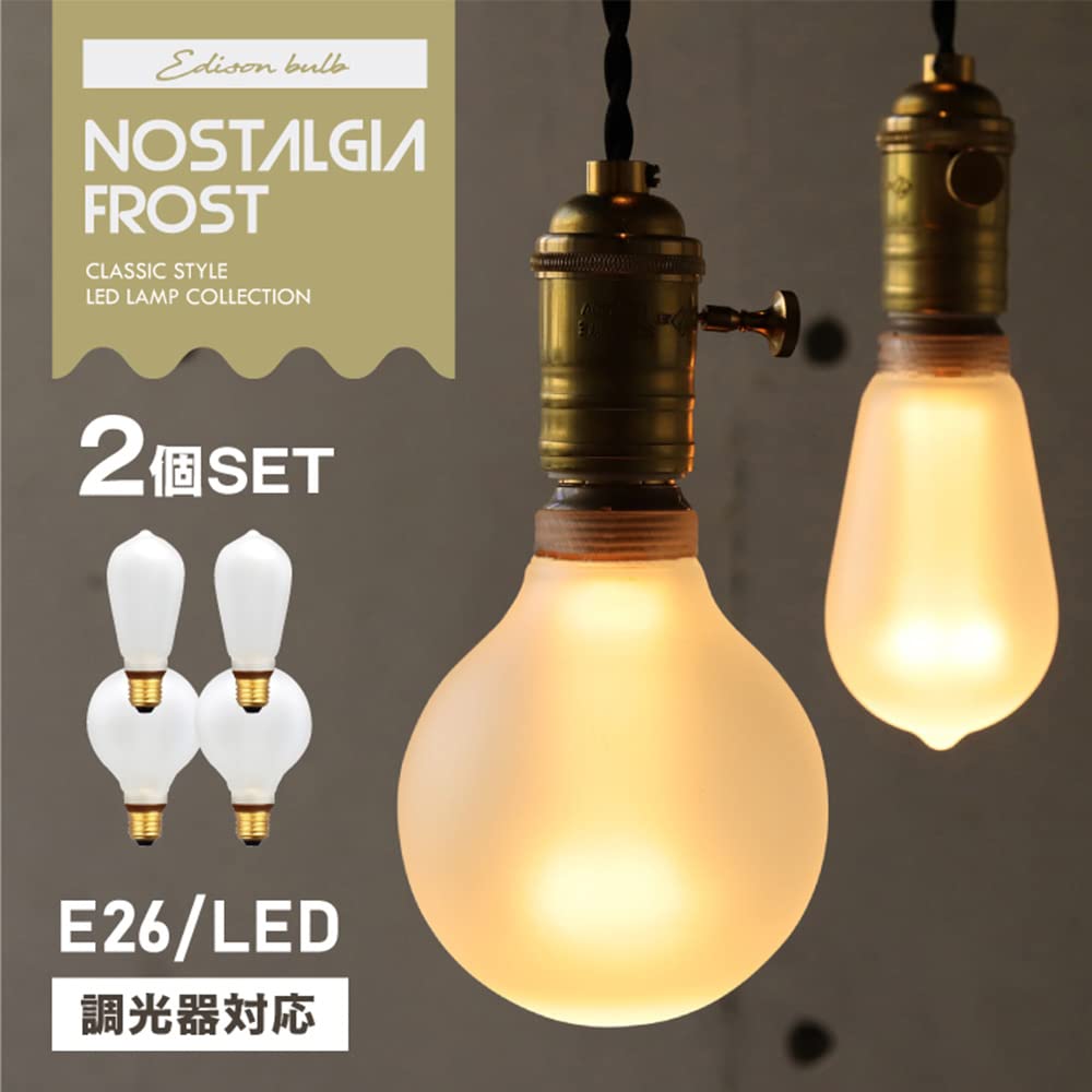 [Set of 2] E26 Dimmable Edison Bulbs, LED Bulbs, Nostalgia (Long Frost), 150lm, 2200K, Warm White, Edison Bulbs, Bare Bulbs