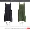 Anes Tunic-Style Apron, Cafe Apron, A-Line Overalls, Restaurant Apron, Cooking Apron, Nursery Teacher Apron, Women's, Khaki #p537