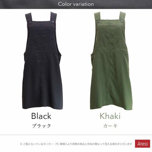 Anes Tunic-Style Apron, Cafe Apron, A-Line Overalls, Restaurant Apron, Cooking Apron, Nursery Teacher Apron, Women's, Khaki #p537