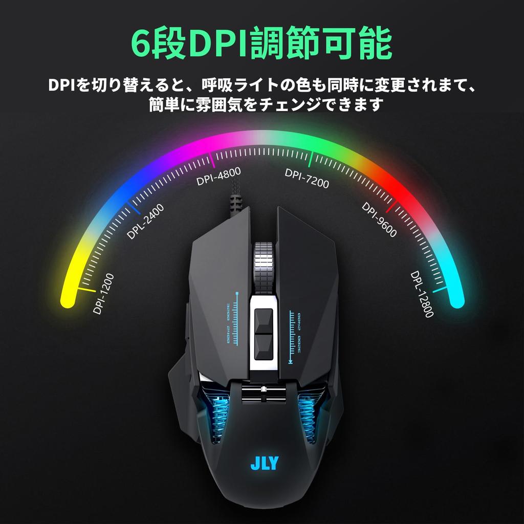 JLY J300 PRO Gaming Mouse, Weight Adjustable, 12800DPI, Wired, LED, 7 Programmable Buttons, Ergonomic Design, Optical, USB, Wired, Compatible with