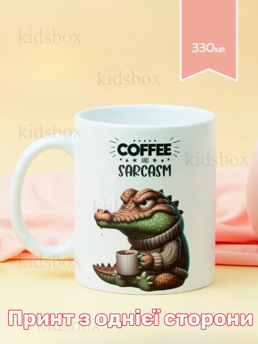 

Кружка Кофе с принтом керамическая чашка Coffee 330 мл 9.5 білий