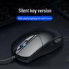 Periferice pentru calculatoare – Mouse-uri