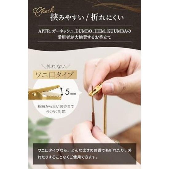 FELIS Incense Holder Developed Japanese Company Burner Stick Interior No Ash Spill Stylish Cute Hanging Brass Glass Simple (brown)