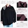 Bligo Fall Long Solid Large Drop Loose Korean Soft to the Men's Sweatshirt, Collared, Sleeve, Color, Size, Stylish, Popular, Simple, Comfortable,