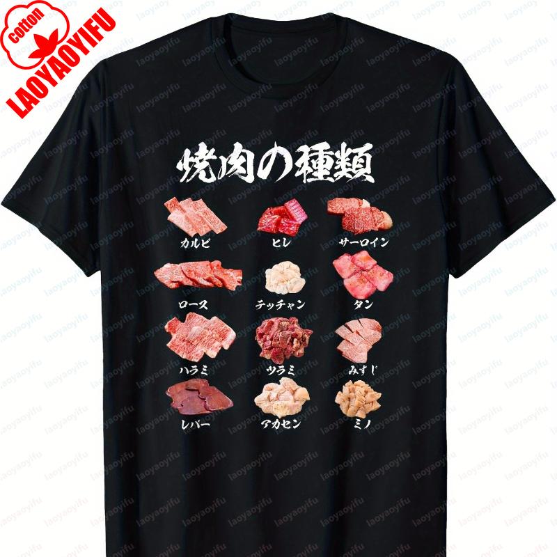 

Japanese Yakitori Grill Funny Meat Chart TShirt Meat Types Graphic Tee Crewneck BBQ Enthusiasts Food Lovers Casual Unisex Tops S