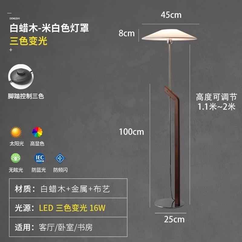 

Японский ваби-саби, регулируемый напольный светильник из цельного дерева, светодиодный E27, декоративный торшер в стиле баухаус, гостиная/модель, диван, спальня EU Plug