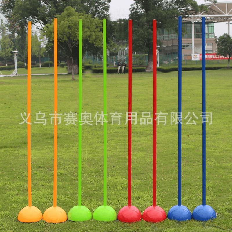 LISM Soccer Training Marker Poles