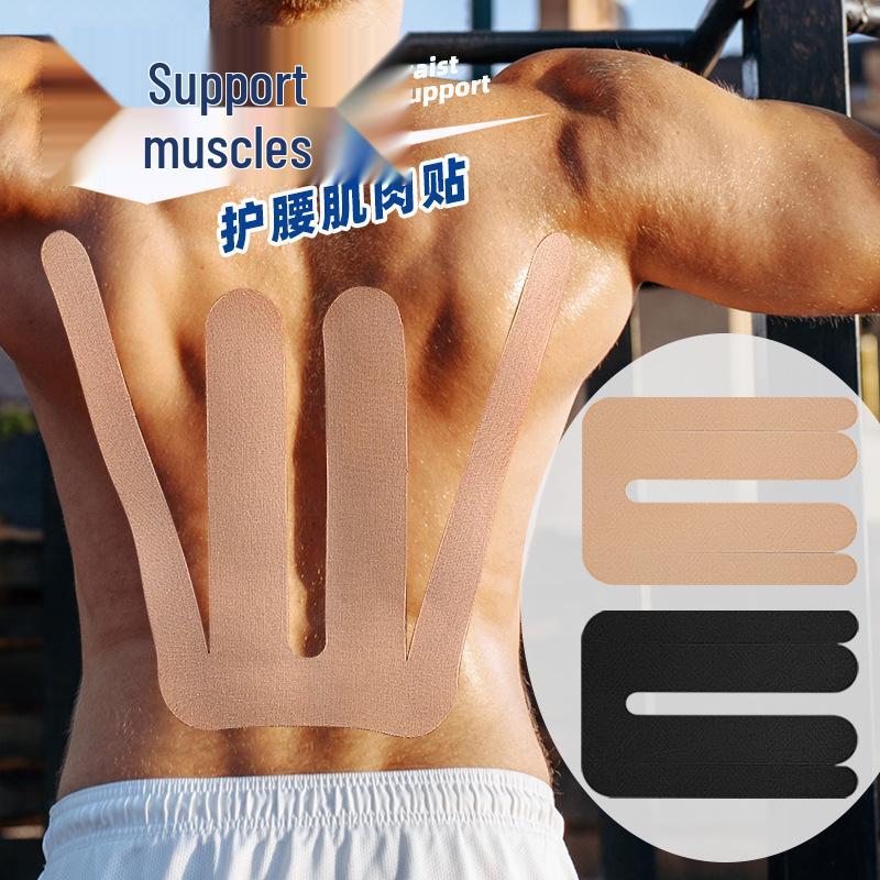 Breathable Pre-cut Lumbar Support Elastic Sports Patch бежевый